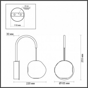 Бра Odeon Light Jemstone 5084/5WL в Магнитогорске - magnitogorsk.mebel24.online | фото 4