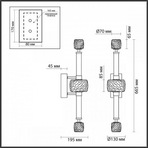 Бра Odeon Light Kliff 5426/28WL в Магнитогорске - magnitogorsk.mebel24.online | фото 4