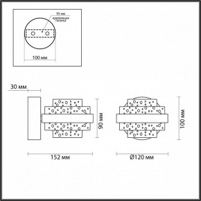 Бра Odeon Light Klot 5031/6WL в Магнитогорске - magnitogorsk.mebel24.online | фото 4