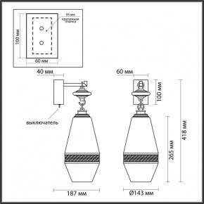 Бра Odeon Light Krema 5441/1W в Магнитогорске - magnitogorsk.mebel24.online | фото 4