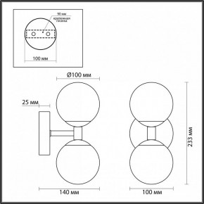 Бра Odeon Light Lolla 4361/6WL в Магнитогорске - magnitogorsk.mebel24.online | фото 4