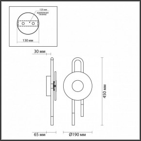 Бра Odeon Light Magnet 5407/6WL в Магнитогорске - magnitogorsk.mebel24.online | фото 4