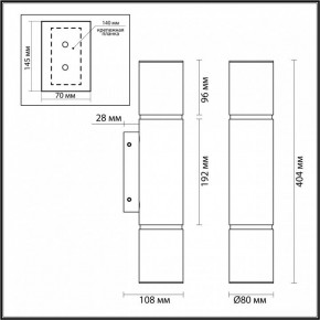 Бра Odeon Light Marbella 6674/12WL в Магнитогорске - magnitogorsk.mebel24.online | фото 6