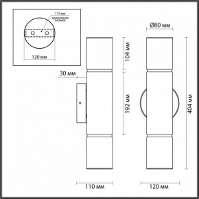 Бра Odeon Light Marbella 6675/12WL в Магнитогорске - magnitogorsk.mebel24.online | фото 9