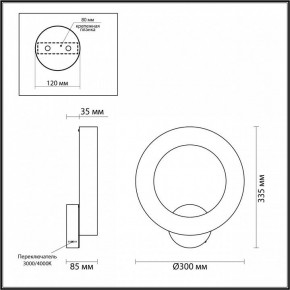 Бра Odeon Light Marbella 6685/25WL в Магнитогорске - magnitogorsk.mebel24.online | фото 4