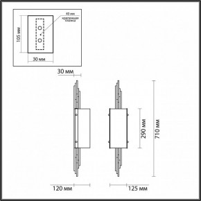 Бра Odeon Light Margaret 5415/2W в Магнитогорске - magnitogorsk.mebel24.online | фото 4