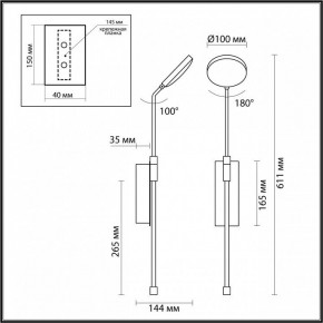 Бра Odeon Light Maro 5011/8WL в Магнитогорске - magnitogorsk.mebel24.online | фото 4