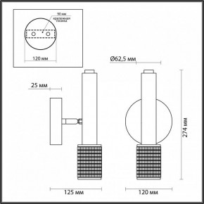 Бра Odeon Light Mehari 4239/1W в Магнитогорске - magnitogorsk.mebel24.online | фото 4