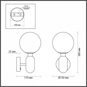 Бра Odeon Light Okia 4669/1W в Магнитогорске - magnitogorsk.mebel24.online | фото 4