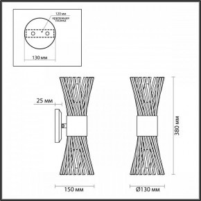 Бра Odeon Light Orta 4839/2W в Магнитогорске - magnitogorsk.mebel24.online | фото 3