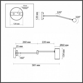 Бра Odeon Light Razio 4376/1W в Магнитогорске - magnitogorsk.mebel24.online | фото 4