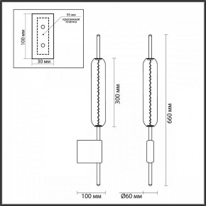 Бра Odeon Light Reeds 4794/12WL в Магнитогорске - magnitogorsk.mebel24.online | фото 3