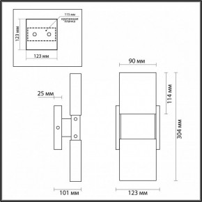 Бра Odeon Light Ricci 4364/5WL в Магнитогорске - magnitogorsk.mebel24.online | фото 4