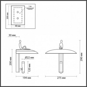 Бра Odeon Light Shadow 7024/7WL в Магнитогорске - magnitogorsk.mebel24.online | фото 2