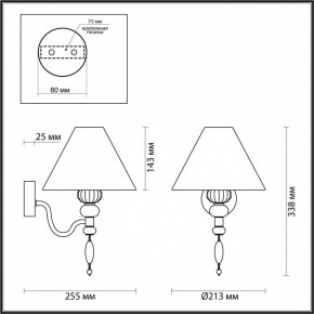 Бра Odeon Light Sochi 4896/1W в Магнитогорске - magnitogorsk.mebel24.online | фото 4