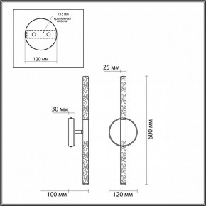 Бра Odeon Light Sparky 4369/10WL в Магнитогорске - magnitogorsk.mebel24.online | фото 4