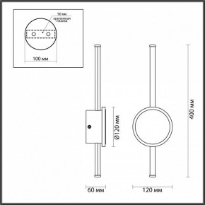 Бра Odeon Light Stilo 4256/12WL в Магнитогорске - magnitogorsk.mebel24.online | фото 4