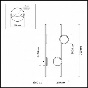 Бра Odeon Light Stilo 6601/24WL в Магнитогорске - magnitogorsk.mebel24.online | фото 3