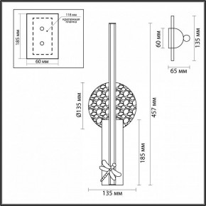 Бра Odeon Light Strekoza 5413/13WL в Магнитогорске - magnitogorsk.mebel24.online | фото 6