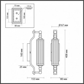 Бра Odeon Light Tolero 4943/1W в Магнитогорске - magnitogorsk.mebel24.online | фото 3