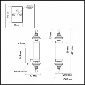 Бра Odeon Light Ula 5404/11WL в Магнитогорске - magnitogorsk.mebel24.online | фото 5