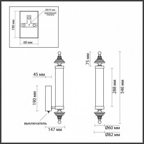 Бра Odeon Light Ula 5404/17WL в Магнитогорске - magnitogorsk.mebel24.online | фото 5