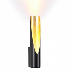 Бра Odeon Light Whitney 6671/8WL в Магнитогорске - magnitogorsk.mebel24.online | фото 2