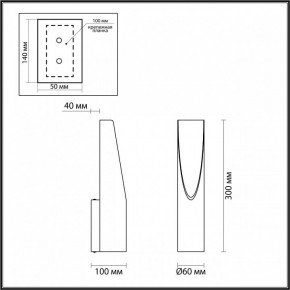 Бра Odeon Light Whitney 6671/8WL в Магнитогорске - magnitogorsk.mebel24.online | фото 5