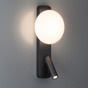 Бра с подсветкой Odeon Light Albergo 7048/5WL в Магнитогорске - magnitogorsk.mebel24.online | фото 3
