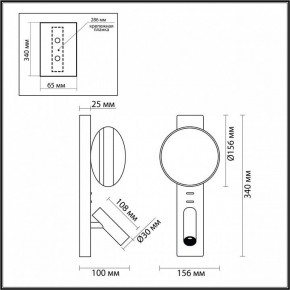 Бра с подсветкой Odeon Light Albergo 7048/5WL в Магнитогорске - magnitogorsk.mebel24.online | фото 4