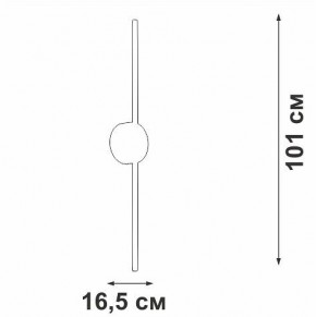 Бра Vitaluce V3039 V3039-0/1A в Магнитогорске - magnitogorsk.mebel24.online | фото 4