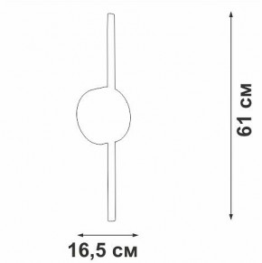 Бра Vitaluce V3040 V3040-1/1A в Магнитогорске - magnitogorsk.mebel24.online | фото 4