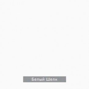 ЧИП Стол письменный в Магнитогорске - magnitogorsk.mebel24.online | фото 5