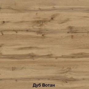 ДАРЬЯ Гостиная (Дуб Вотан/Белый глянец) в Магнитогорске - magnitogorsk.mebel24.online | фото 2