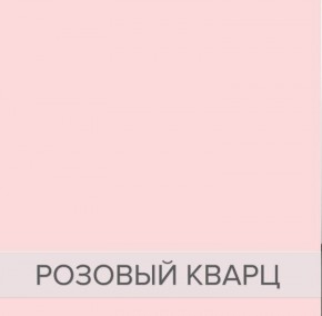 Детская Аннет (модульная) ТМК в Магнитогорске - magnitogorsk.mebel24.online | фото 3