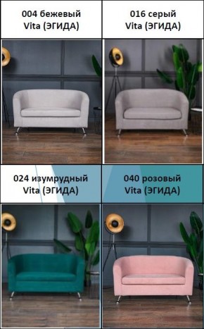 Диван 6666 в Магнитогорске - magnitogorsk.mebel24.online | фото 3