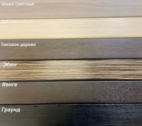 Диван Аккордеон 1280*2000 НПБ подлокотник ПРЯМОЙ накладки МДФ в Магнитогорске - magnitogorsk.mebel24.online | фото 3