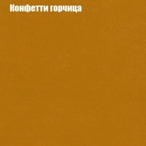 Диван Бинго 3 (ткань до 300) в Магнитогорске - magnitogorsk.mebel24.online | фото 20