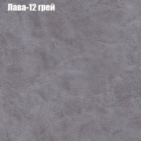 Диван Феникс 2 (ткань до 300) в Магнитогорске - magnitogorsk.mebel24.online | фото 18