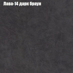 Диван Феникс 2 (ткань до 300) в Магнитогорске - magnitogorsk.mebel24.online | фото 19