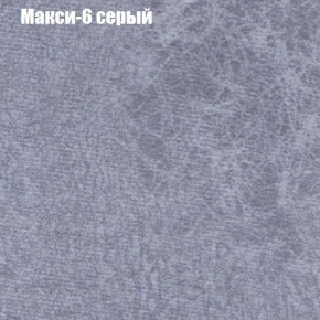 Диван Феникс 2 (ткань до 300) в Магнитогорске - magnitogorsk.mebel24.online | фото 25