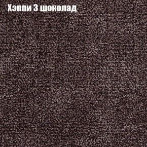 Диван Феникс 2 (ткань до 300) в Магнитогорске - magnitogorsk.mebel24.online | фото 43