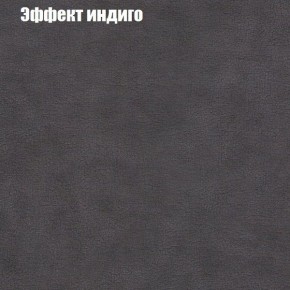 Диван Феникс 2 (ткань до 300) в Магнитогорске - magnitogorsk.mebel24.online | фото 50