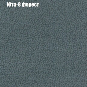 Диван Феникс 2 (ткань до 300) в Магнитогорске - magnitogorsk.mebel24.online | фото 58