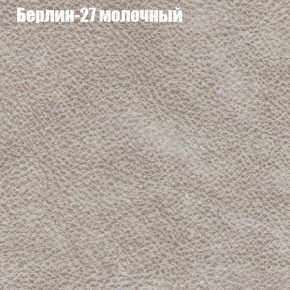 Диван Феникс 2 (ткань до 300) в Магнитогорске - magnitogorsk.mebel24.online | фото 7