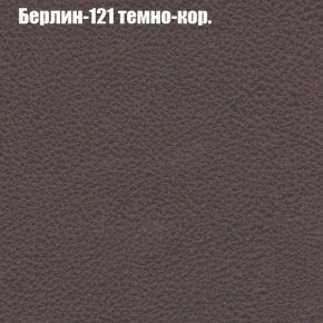 Диван Феникс 2 (ткань до 300) в Магнитогорске - magnitogorsk.mebel24.online | фото 8