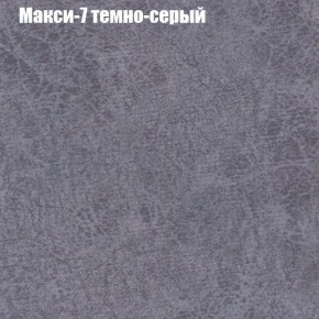 Диван Феникс 3 (ткань до 300) в Магнитогорске - magnitogorsk.mebel24.online | фото 26