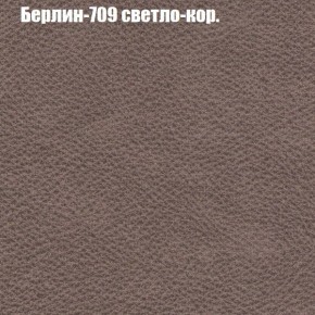 Диван Феникс 4 (ткань до 300) в Магнитогорске - magnitogorsk.mebel24.online | фото 10