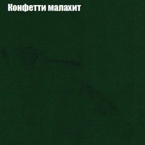 Диван Феникс 4 (ткань до 300) в Магнитогорске - magnitogorsk.mebel24.online | фото 14