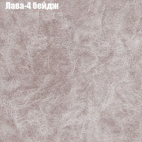 Диван Феникс 4 (ткань до 300) в Магнитогорске - magnitogorsk.mebel24.online | фото 17